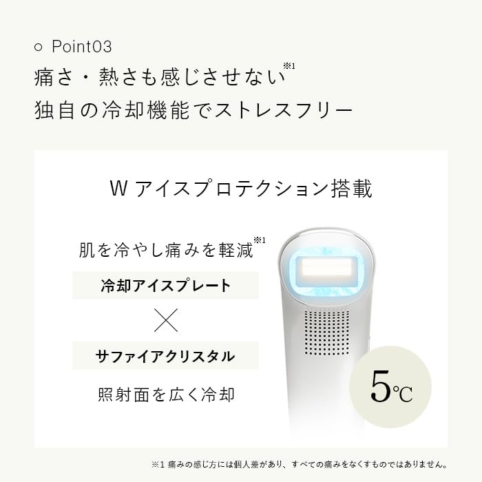 Stella Beaute IPL LED Light Beauty Device [Official Store] & (Santorini White)