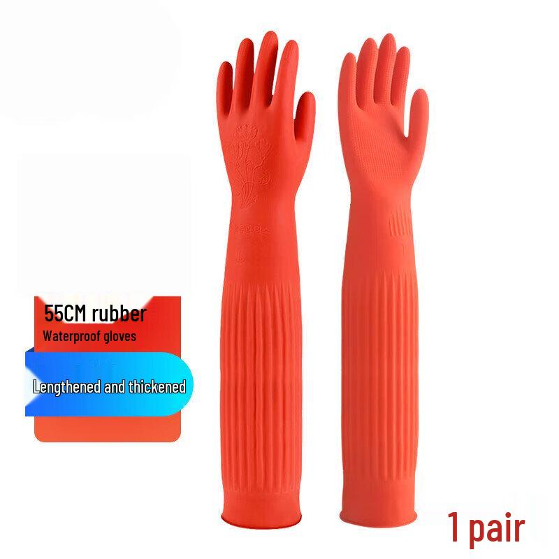 HUIHUADU 55 см Сверхдлинные резиновые перчатки для уборки
