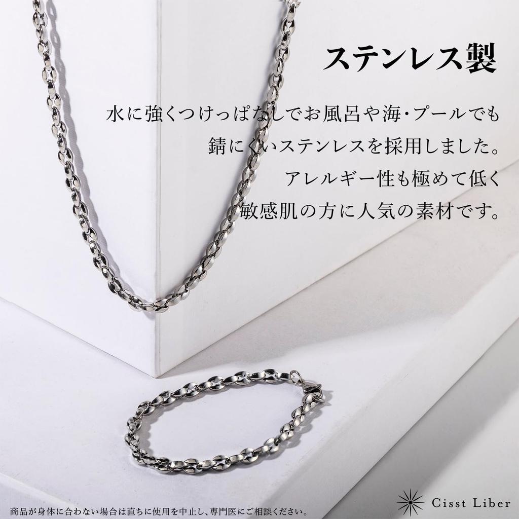 [Cisst Liber] Men's Stainless Steel Necklace, Simple Design, Azuki Chain with Coffee Bean Design, Thick Oval Shape, Silver, 5mm, 60cm, Gift, Present