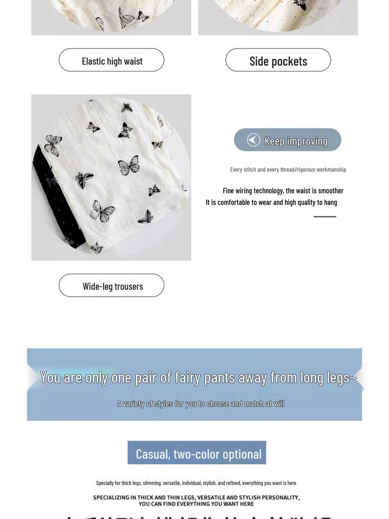 2028 Women's Summer Petite Rhinestone Butterfly Print Ice Silk White Wide-Leg Pants