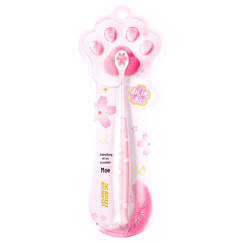 Lengsuanling Gentle Gum Care Toothbrush