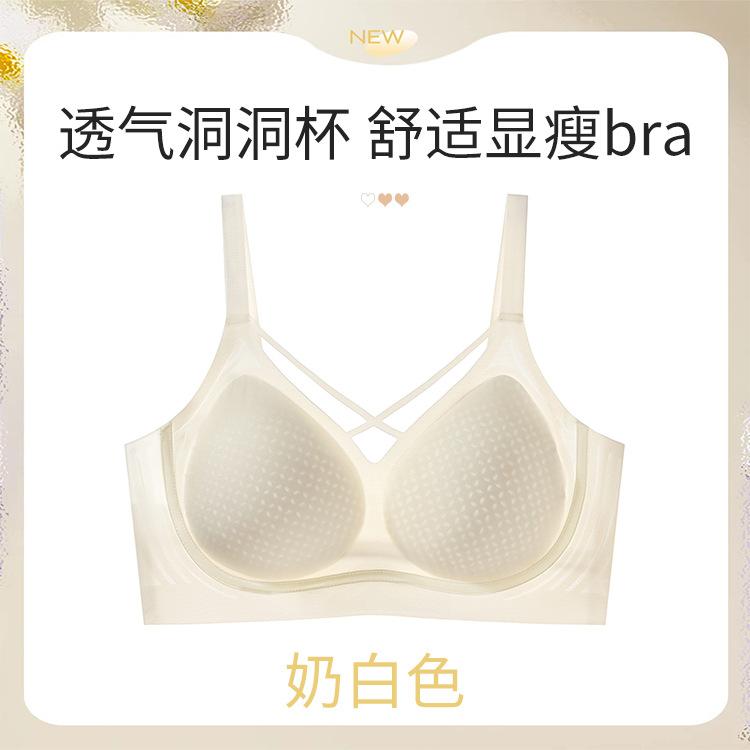 Spring and Summer Light and Breathable Non-marking Hole Cup Women's No Steel Ring Soft Support Upper Support Gathering Comfortable Bra