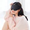 Bestselling 3D Contour Sleep Mask with One-Piece Nose Wing, Perfect for Insomnia and Complete Darkness