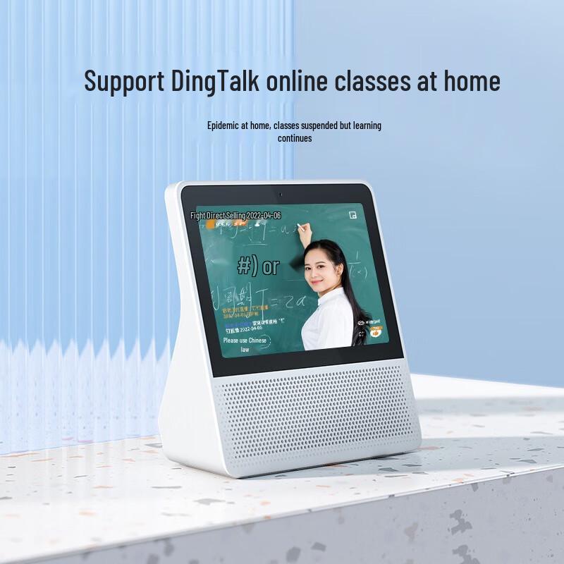 Xiaodu Smart Screen Speaker 8-inch (2024 Model)