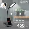 Lampă de birou LED OHM, 450 lumeni, alb lumină naturală, negru, cu încărcare wireless și compatibilă MagSafe, DS-L50FMS-K, 06-5231, OHM Electric