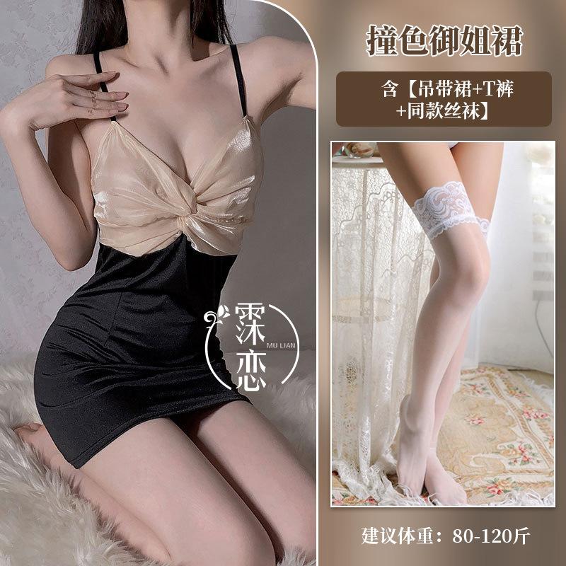 Sexy suspender skirt contrasting color splicing pure desire erotic underwear, deep V temptation perspective hip wrap