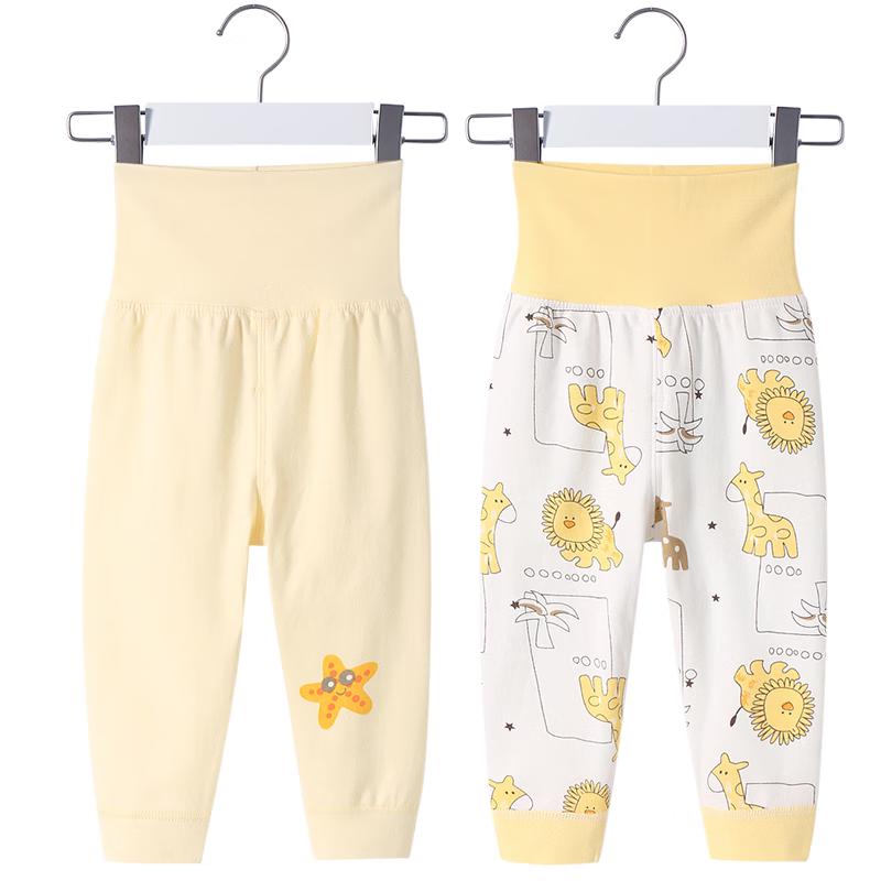Shubeiyi Baby High-Waist Pure Cotton 2-Pack Lounge Pants