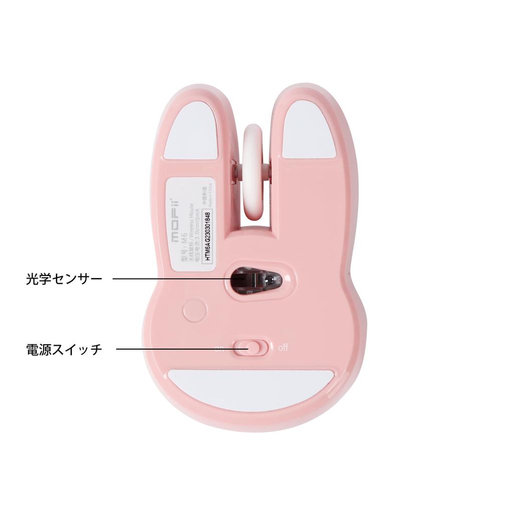 2.4Ghz USB Wireless Mouse with Cute Rabbit Design, Quiet, Wireless, Compact, Optical Gaming Mouse, Energy-Saving, Stylish, Colorful Design for Women