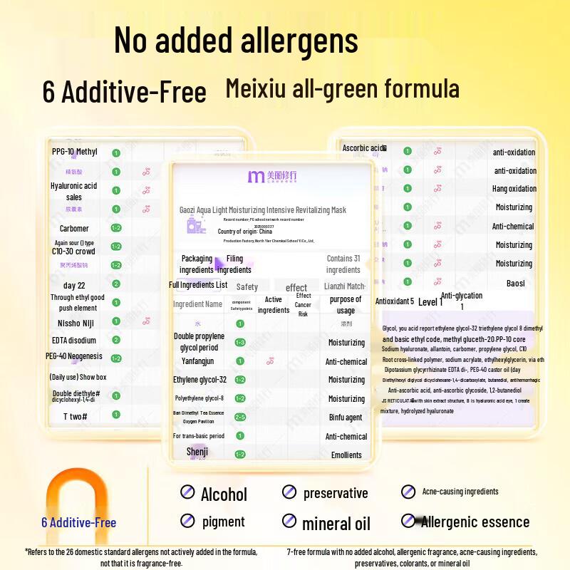 COGI Hydrating Brightening Facial Mask