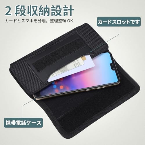 LIOOBO Smartphone Holder, Belt, Horizontal, Belt Pouch, 6.1-6.8 Inch, Fits iPhone 17/16/15/14/13/12/11/Pro, XR/15PL/14PL/13/12/Pro Max, and More, Also