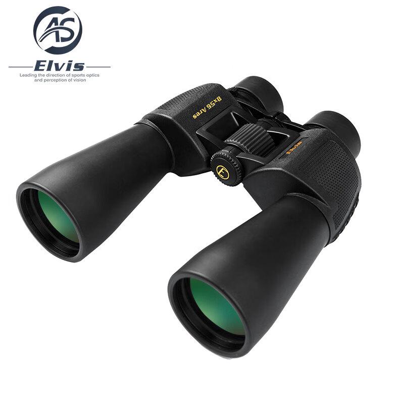 

Ailishi HT Pro Professional Wide-Angle Binoculars