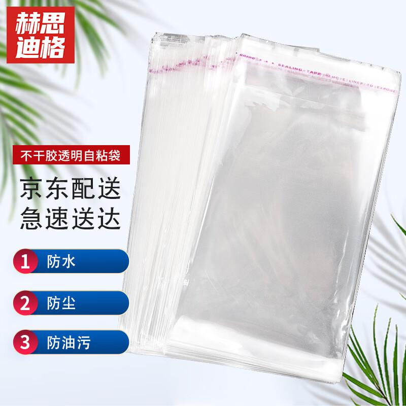 Hessdige JG-1067 Transparent Self-Sealing OPP Bags 30x40cm прозрачный