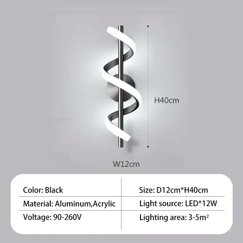 Modern LED Wall Light Curved Spiral Wall Sconce Lamp for Living Room Bedroom Bedside Aisle Home Decor Indoor Lighting Fixtures
