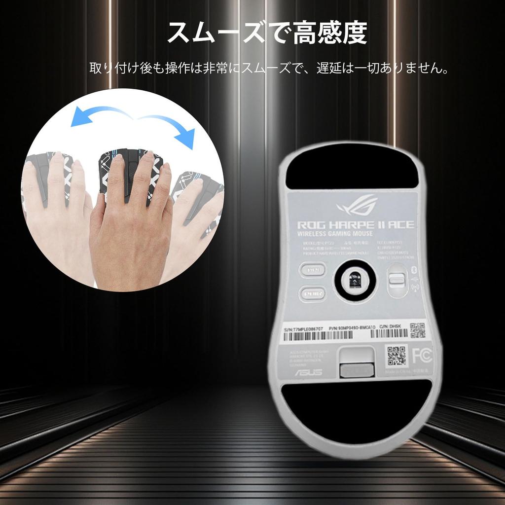 NOUKAJU Mouse Grip Tape for ASUS ROG Harpe II Ace Gaming Mouse, Anti-Slip Mouse Foot Pad, Ultra-Thin, Highly Absorbent, Anti-Slip Tape for Gaming