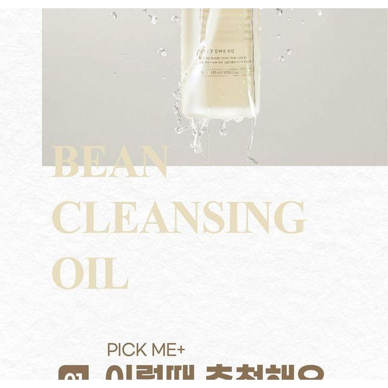 mixsoon - Bean Cleansing Oil Jumbo