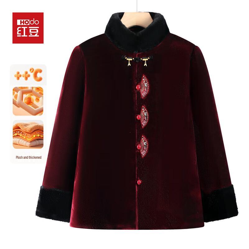 Hodo Women s Plush Tang Suit Winter Coat 5XL