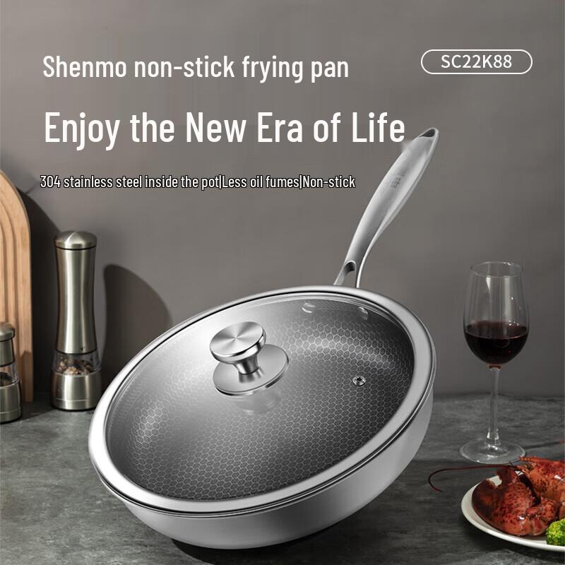 Shenmo Non-Coated Fine Iron Wok