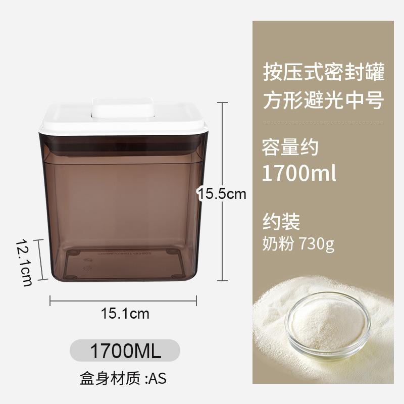 Cross-border Explosion Kitchen Food Grade Sealed Tank Grain Storage Tank Press Transparent Storage Tank Storage Tank