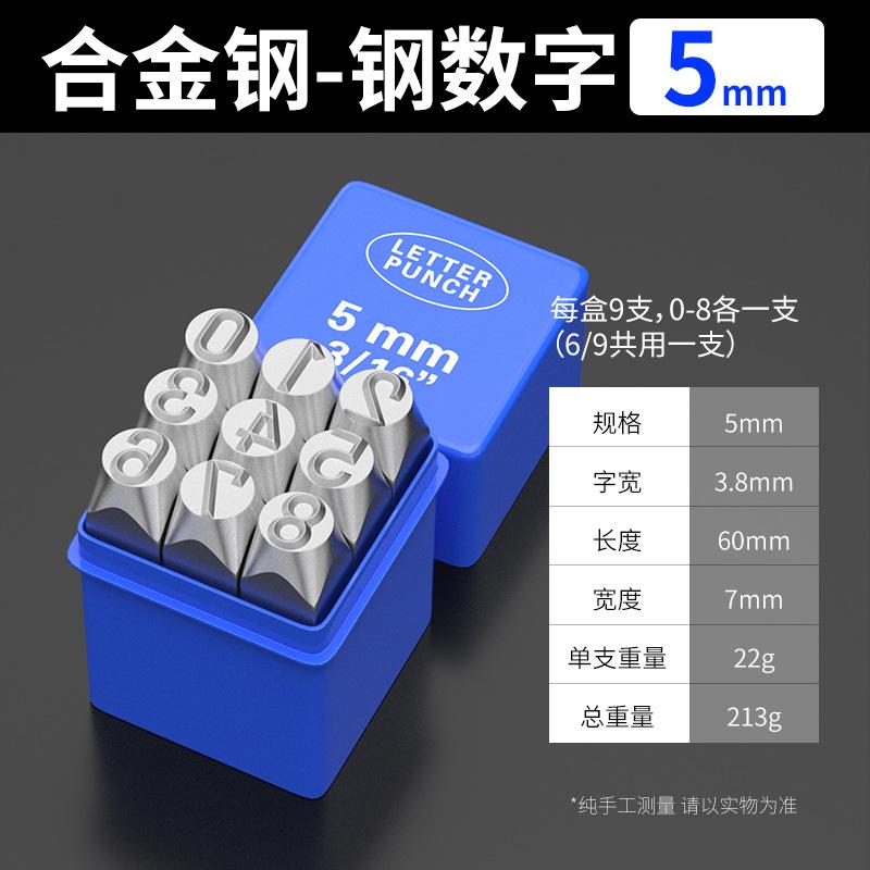 Steel Metal Stamping Tool Set Metal Stamps for Jewelry Making Punch Set for Metal Plastic Wood Leather Hand Stamping Projects