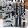 6 ks/Sada Kawaii Anime Černý inkoustový gelový perový pero Manga podpisové pero Studentské psací potřeby narozeninový dárek