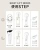 VINTORTE Moisture Lift Set 4-item