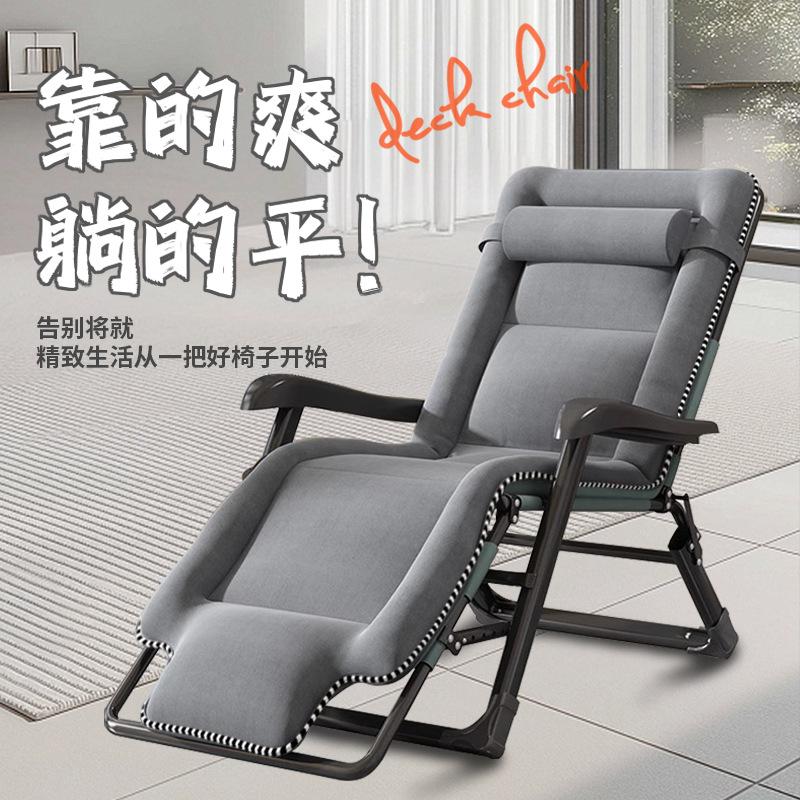 Reclining chair folding chair lunch break siesta bed folding bed backrest lazy sofa home portable chair recliner