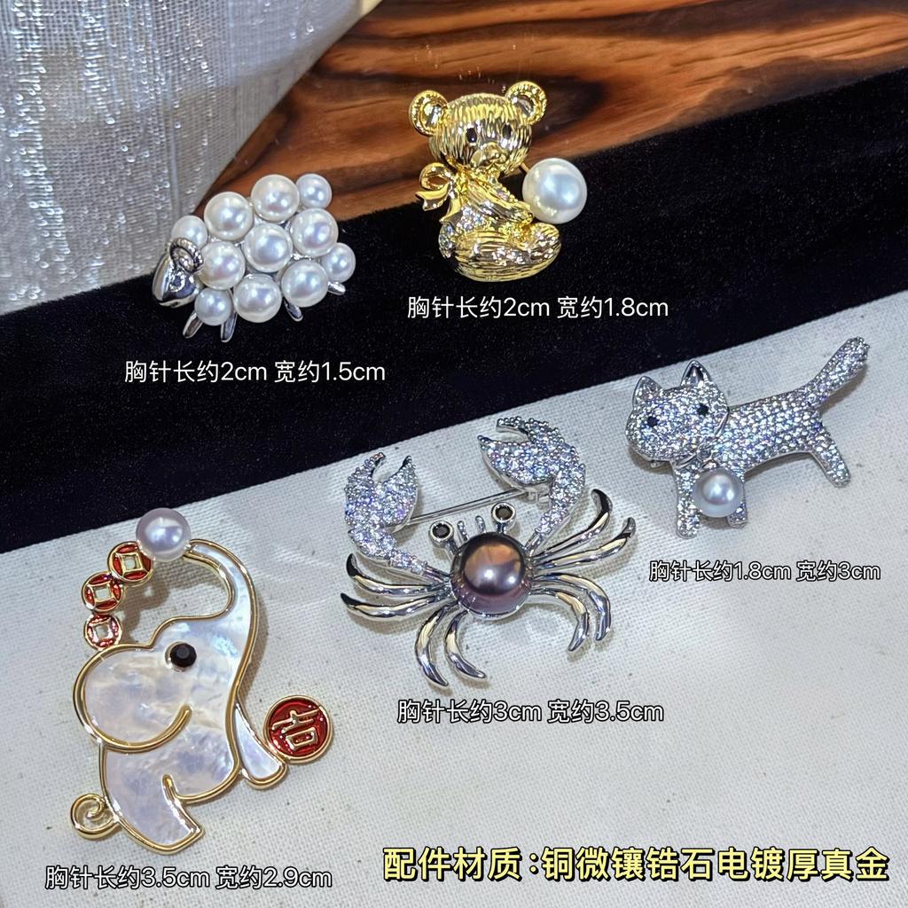 Cute animal collection of natural freshwater pearl brooches, playful and adorable, with a touch of elegance and sophistication