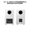 WH Active Bookshelf Record Bluetooth Speakers RCA Music White Audio-Technica AT-SP3X Speakers, Speakers, Player, [Wired, Input, Multipoint, PC, TV,