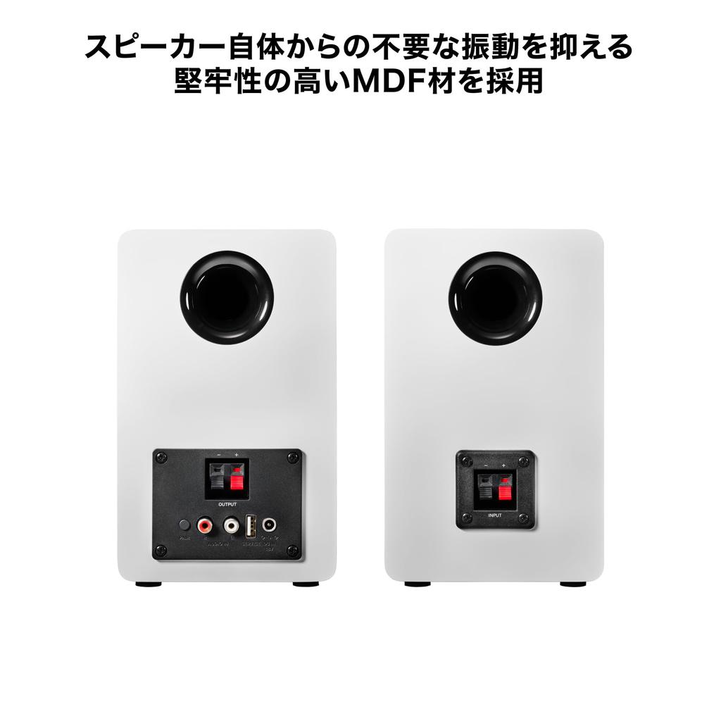 WH Active Bookshelf Record Bluetooth Speakers RCA Music White Audio-Technica AT-SP3X Speakers, Speakers, Player, [Wired, Input, Multipoint, PC, TV,