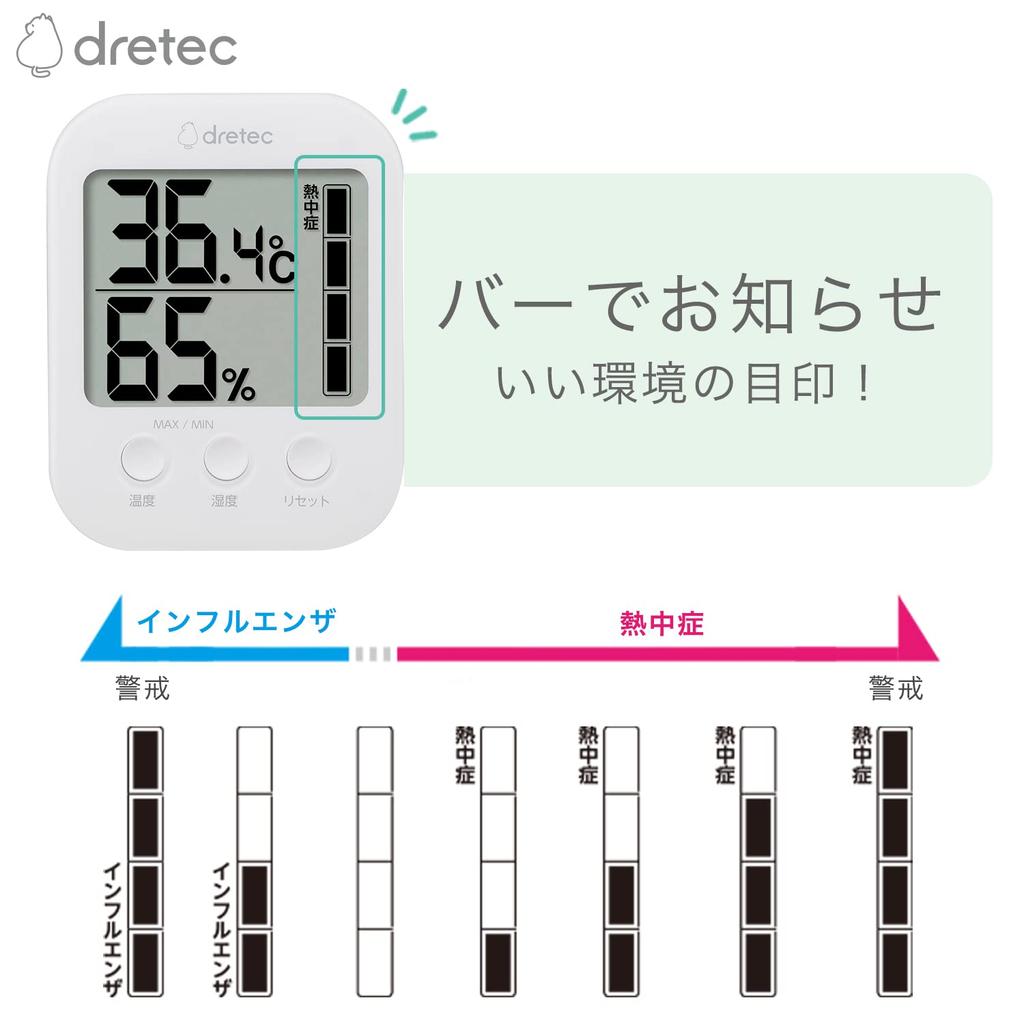 dretec Digital Thermo-Hygrometer with Comfort Level Display, Large Screen, Desktop, Mosfi, Heatstroke and Influenza Preventive, White