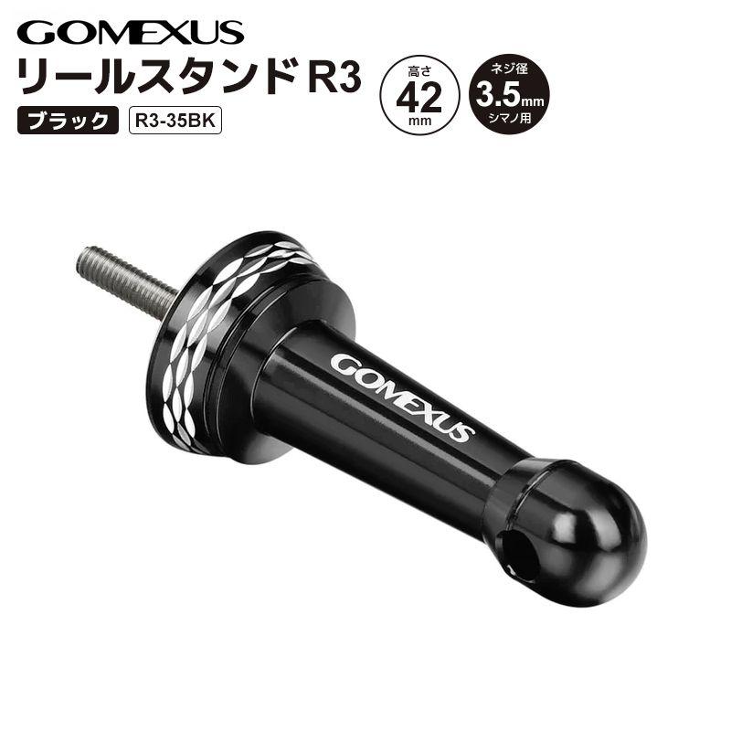 Used GOMEXUS Reel Stand Fishing R3-35BK Black Height 42mm Thread Diameter 3.5mm Aluminum Reel Custom Parts GOMEXUS