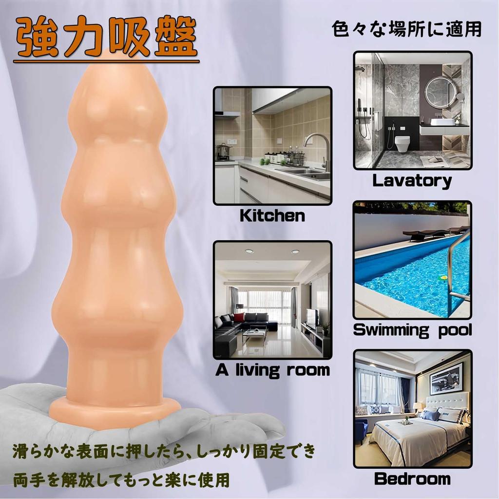 Yemax Dildo for Thick Anal Suction Anal Soft PVC Anal Anal Pagoda Bead Shape Anal Anal Plug for Adult Anal Smooth Waterproof Butt Blue Women, Dildo,