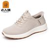 Old Man Head Casual Shoes Men's Spring Lightweight Fly-woven Running Breathable Mesh Men's Sports Shoes XY806
