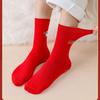 New Year Red Luck Socks - Mid-Calf, Good Fortune In Your Zodiac Year