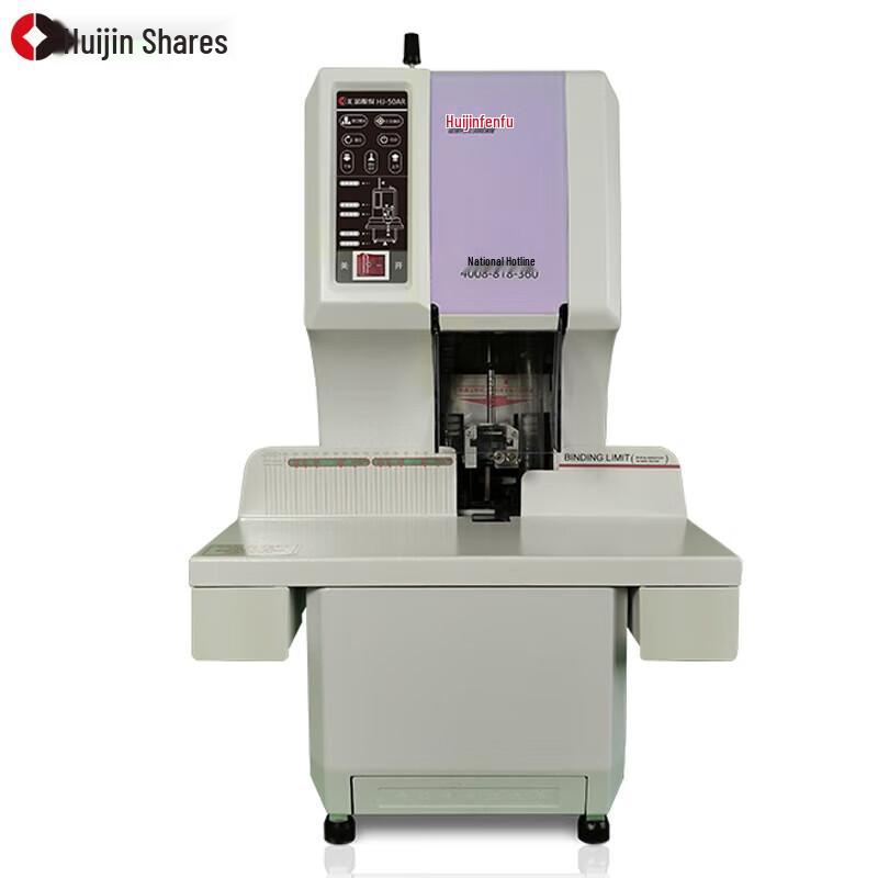 Huijin HJ-50AR Automatic Accounting Binding Machine