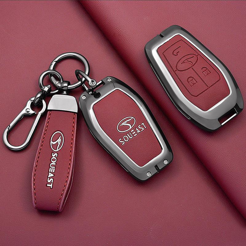 Southeast DX7/DX3/DX5 New A5 Car Key Case: Simple Classic Metal Shell Bag