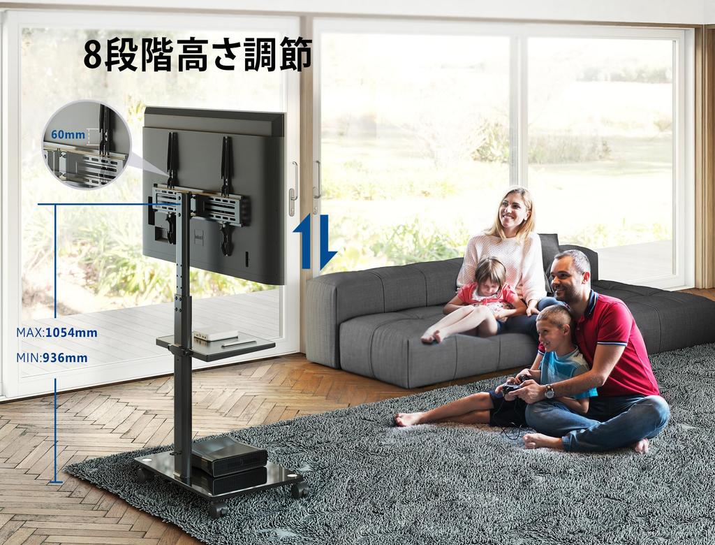 FITUEYES TV Compatible with with 2 Adjustable Height Black TT206002GB Stand, 32-55 Inches, Casters, Tiers, Angle, Mobile,