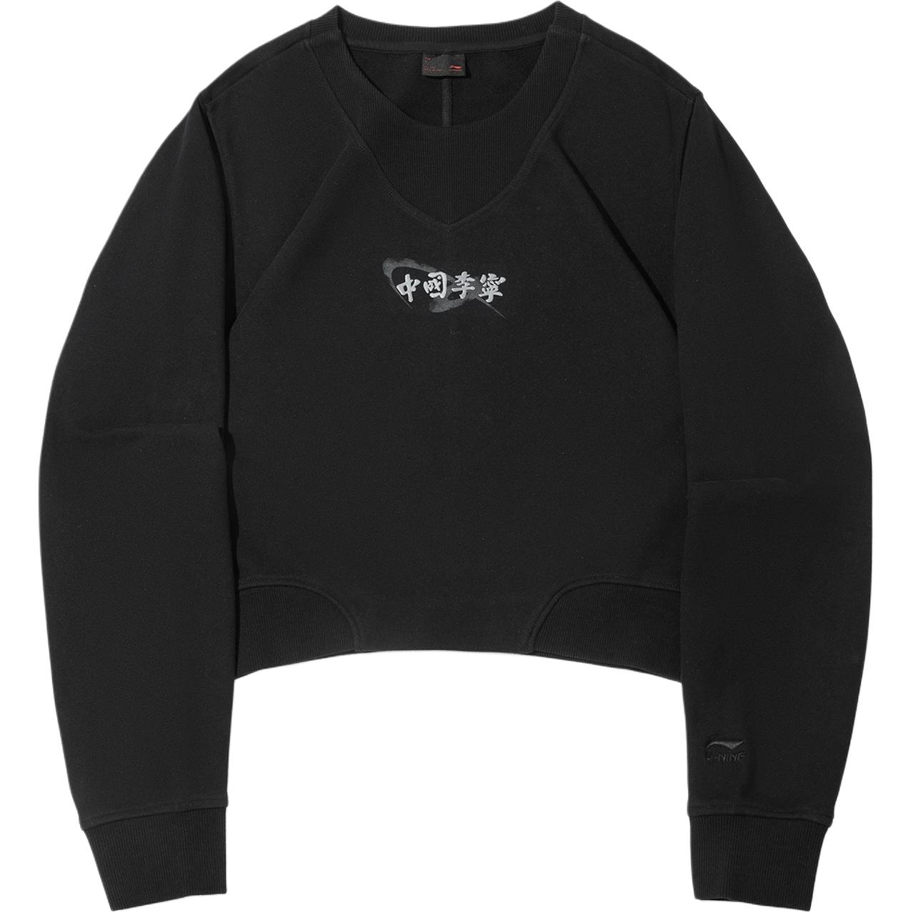 Свитшот Li Ning Свободный Удобный Женский свитшот AWDVE48-2 S