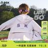 ASK JUNIOR Boys' Hooded Casual Sun Protection Jacket