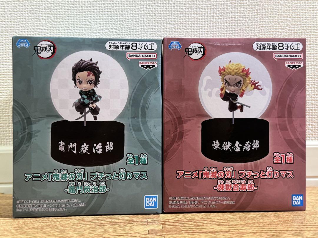 

[USED] Anime Demon Slayer: Kimetsu no Yaiba lights up - Kamado Tanjiro - Rengoku Kyojuro -