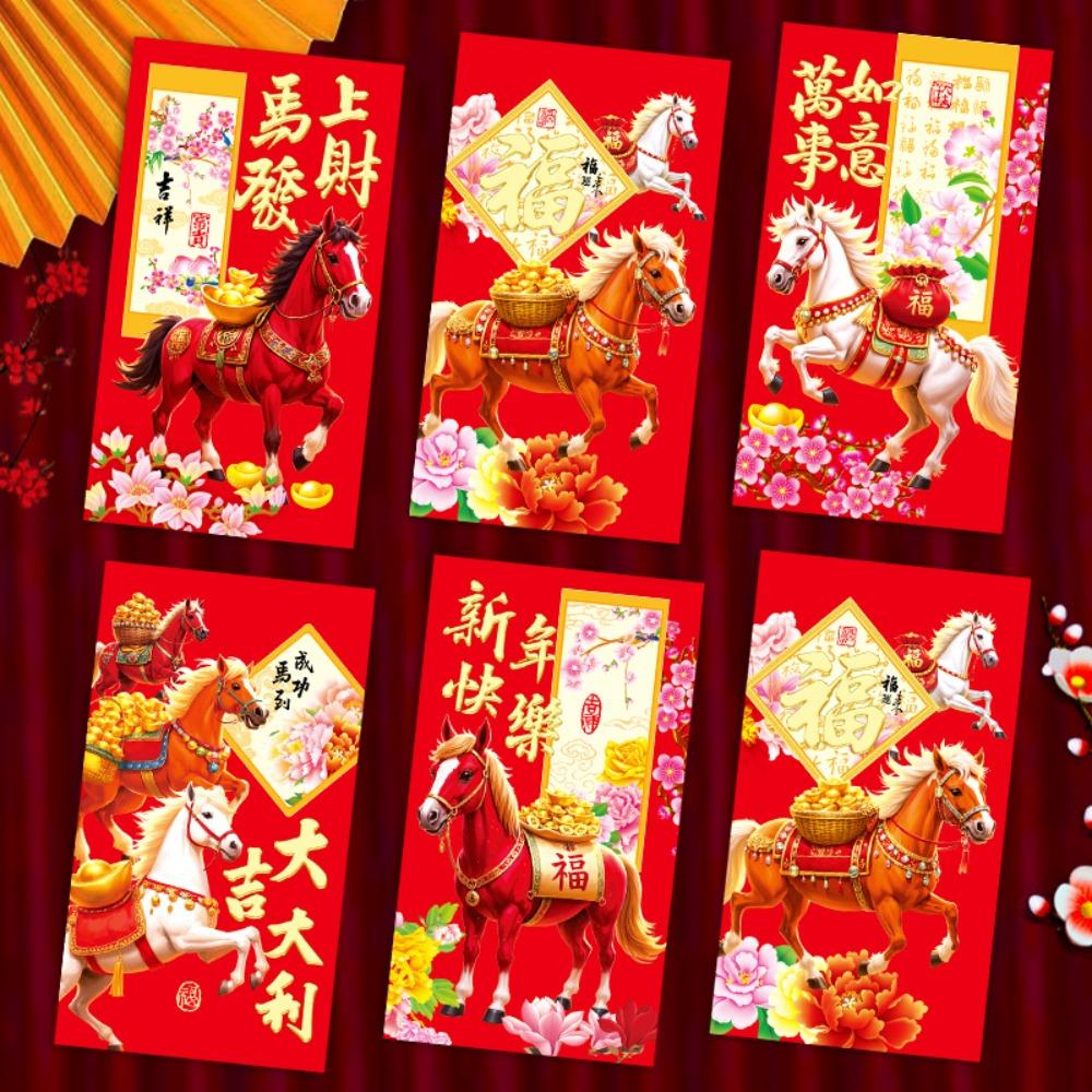 6pcs Chinese Style 2026 Horse Year Red Envelopes Cartoon Money Envelope  Wedding Event