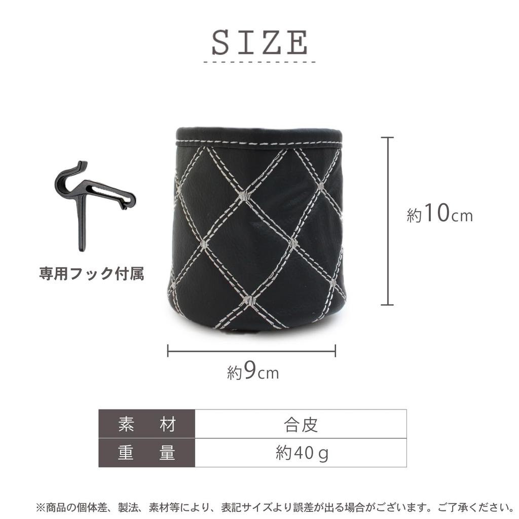 Pit Life Leather Drink Holder for Car (Red Stitching/Insert) Air Conditioner Vent Easy to