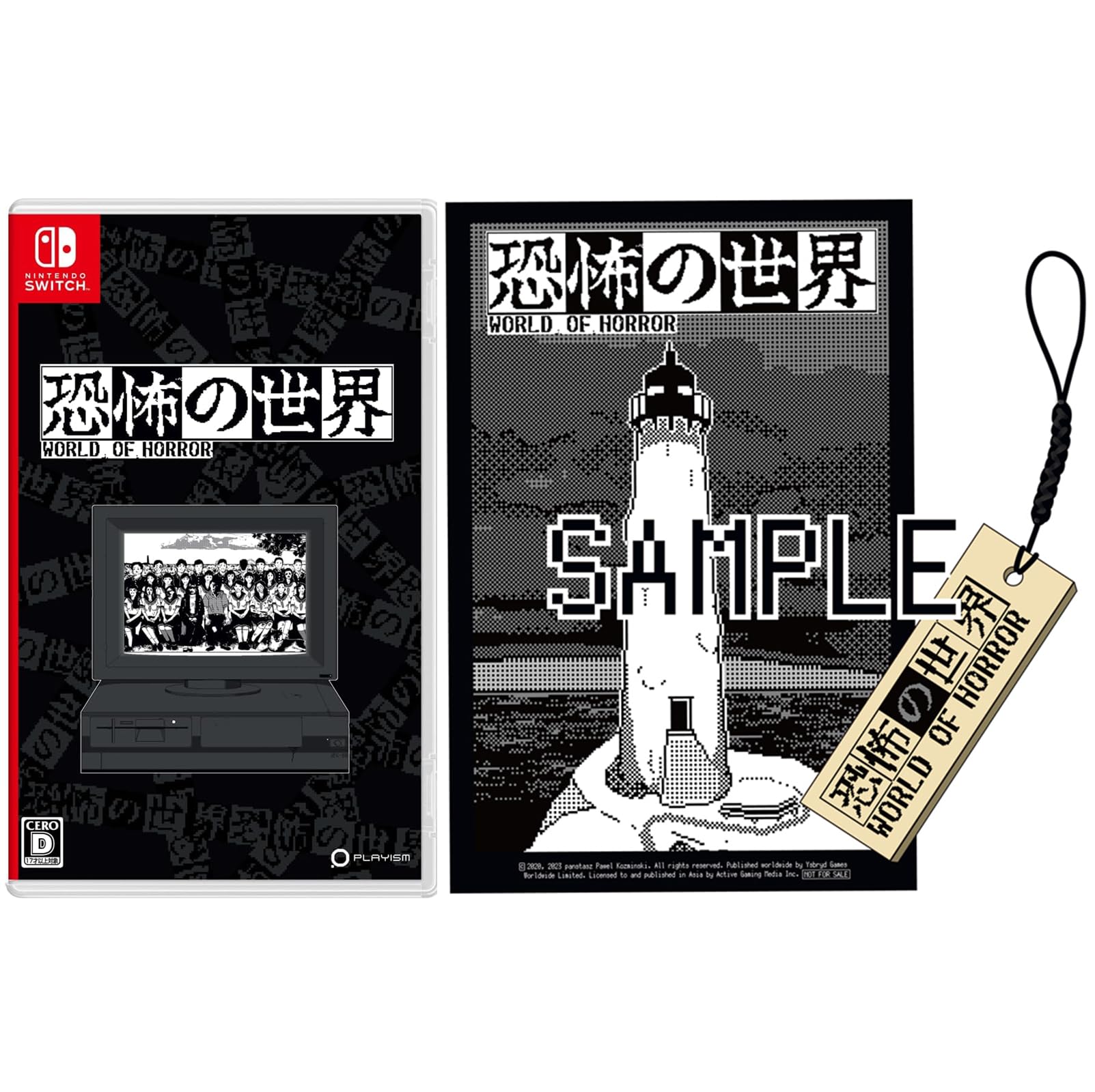 Мир Террора Оригинальная деревянная бирка-нецуке в комплекте -Switch