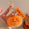 Creative Fruit Pendant Plush Doll Keychain Charm - Small Gift