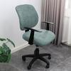 Stretch Elastic 2 Piece Universal Computer Chair Seat Cover Rotating Office Chair Slipcover For Home Office Workplace Use