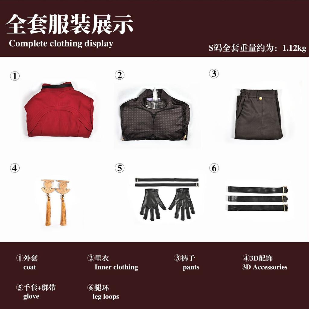 Honkai:Star Rail Linkage Fate Archer Cosplay Costume Uniform Halloween Carnival Party Christmas Play Role Clothes Clothing