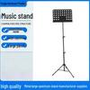 Adjustable Portable Stand for Guitar and Violin