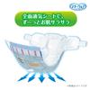Manner Wear Dog SSS Size 432 diapers diapers x for urine pet Unicharm of Diapers, Long-lasting, (for extra-small dogs), (36 12), absorption, supplies,