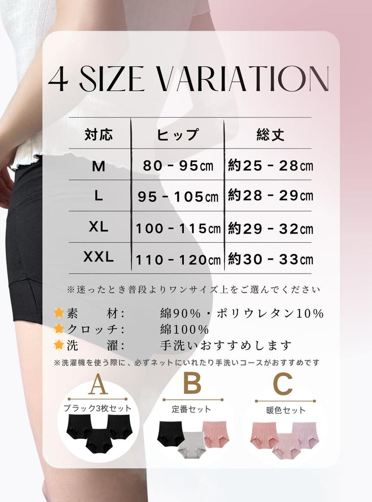 ComfyCove Set of Belly Comfortable Cold Comfortable No Crotch Plus Sizes Available C Color Dark Light 3-Piece High-Waisted Panties, Cotton, Warmer,