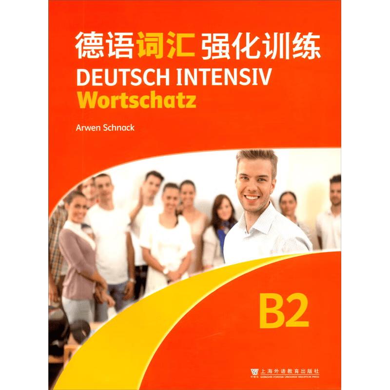 German Vocabulary Training B2